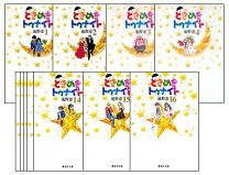 楽天市場】ときめきミッドナイト 文庫 全巻（本・雑誌・コミック）の通販 