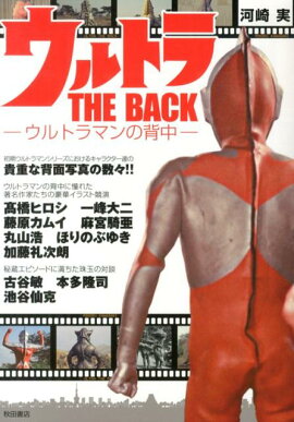 ����ȥ�THE��BACK