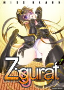 Ziggurat　9