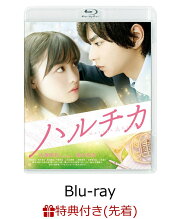 楽天ブックス: 49 Blu-ray BOX通常版【Blu-ray】 - 大塚恭司 - 佐藤  