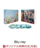 【楽天ブックス限定先着特典】わたしの宝物 Blu-ray BOX【Blu-ray】(キービジュアルB6クリアファイル赤色)