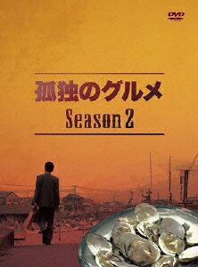���ȤΥ���ᡡSeason2��DVD-BOX
