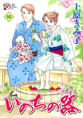 ���Τ��δ��68��