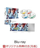 【楽天ブックス限定先着特典】親愛なる僕へ殺意をこめて Blu-ray BOX【Blu-ray】(キービジュアルB6クリアファイル(…