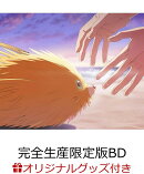 【楽天ブックス限定グッズ+楽天ブックス限定先着特典+他】ふれる。(完全生産限定版)【Blu-ray】(オリジナルB6アクリ…