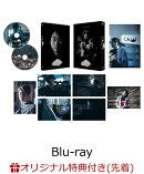 【楽天ブックス限定先着特典】Cloud クラウド 豪華版【Blu-ray】(2L判ブロマイド6枚セット)