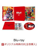 【楽天ブックス限定全巻購入特典】戦隊レッド 異世界で冒険者になる 第1巻【Blu-ray】(オリジナルA4キャラファイン…