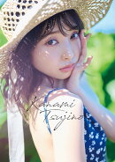 【楽天ブックス限定特典】辻野かなみ1st写真集「Kanami Tsujino」(オリジナル生写真(4種からランダム1枚))