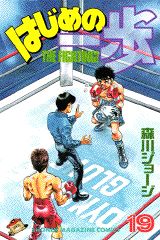 �Ϥ���ΰ����19��