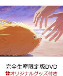 【楽天ブックス限定グッズ+楽天ブックス限定先着特典+他】ふれる。(完全生産限定版)(オリジナルB6アクリルプレート+…