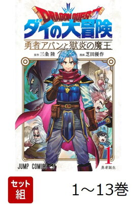 �������� �ɥ饴�󥯥����� ������������ ͦ�ԥ��Х�ȹ�����Ⲧ 1-13�����å�