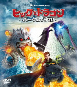 楽天ブックス ヒックとドラゴン 聖地への冒険 ユニバーサル 本