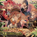 華麗なる!音戯探偵ひなビタ□