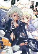 マーメイド・ラヴァーズ（vol．02）
