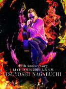 TSUYOSHI NAGABUCHI 40th Anniversary LIVE TOUR 2019 太陽の家