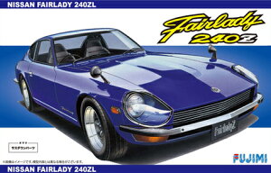 1/24 C`AbvV[Y tFAfB240ZL yID60z (vf)