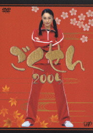 ごくせん 2005 DVD-BOX [ 仲間由紀恵 ]