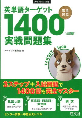 ��ñ�쥿�����å�1400��4���ǡ׼������꽸