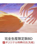 【楽天ブックス限定先着特典+先着特典】ふれる。(完全生産限定版)【Blu-ray】(ふれる缶バッジ+L版ブロマイド3枚セッ…