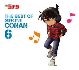 名探偵コナン テーマ曲集6 ～THE BEST OF DETECTIVE CONAN 6～ (初回限定盤 2CD) [ (アニメーション) ]