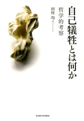 楽天ブックス ガメ オベールの日本語練習帳 ジェームズ フィッツロイ 本