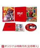 【楽天ブックス限定全巻購入特典】戦隊レッド 異世界で冒険者になる 第1巻(オリジナルA4キャラファインマット)