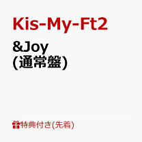 楽天市場】玉森裕太（CD・DVD）の通販