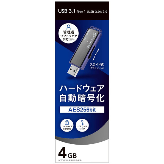 楽天ブックス: USB3.1 Gen1対応 セキュリティUSBメモリー 管理ソフト 