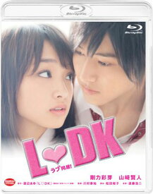 LDK 【Blu-ray】 [ 剛力彩芽 ]