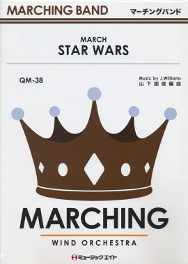 QM38　スターウォーズ