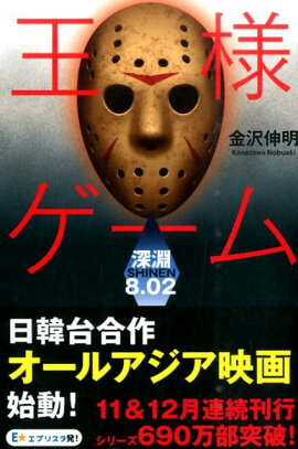 ���ͥ����ࡡ��ʥ8��02