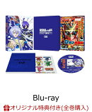 【楽天ブックス限定全巻購入特典】戦隊レッド 異世界で冒険者になる 第2巻【Blu-ray】(オリジナルA4キャラファイン…