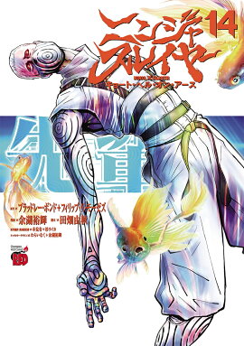 �˥󥸥㥹�쥤�䡼 ���硼�ȡ��إ롦���󡦥����� 14