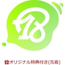 【楽天ブックス限定先着特典】18TRIP Cassette #14 (カセットテープ＋Blu-ray)(コンパクトミラー（縦85mm×横53mm予定）)