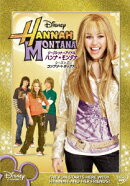 シークレット・アイドル ハンナ・モンタナ シーズン2 コンプリートボックス