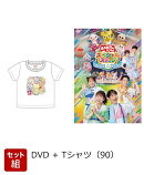 【先着特典+他】【セット組】おかあさんといっしょスペシャルステージ　〜み〜んな☆カラフル〜＋【グッズ】【数量…