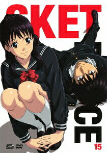 SKET DANCE フジサキデラックス版 15