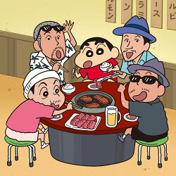 スーパースター (数量限定生産盤 CD＋クレヨンしんちゃん×ケツメイシ オリジナルナップザック)