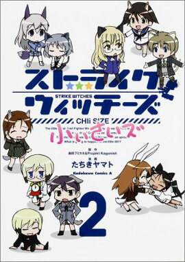 ���ȥ饤�������å���������������������2��