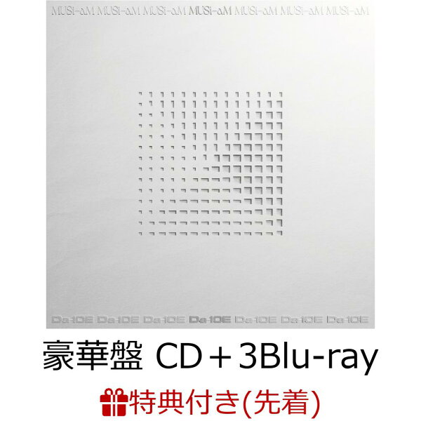 楽天ブックス: 【楽天ブックス限定配送BOX】【先着特典】MUSi-aM (豪華 