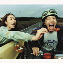 RADWIMPS4 〜おかずのごはん〜