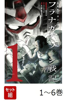 �������� ��ư��Υ������ �ե�ʥ��󡦥֡����ﵭ 1-6�����å�