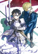 ソードアート・オンライン29 ユナイタル・リングVIII （電撃文庫） [ 川原　礫 ]