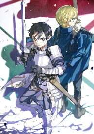 ソードアート・オンライン29 ユナイタル・リングVIII （電撃文庫） [ 川原　礫 ]
