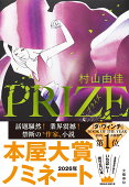 PRIZE-�ץ饤����