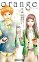 orange�ڥ���󥸡ۡ�2��