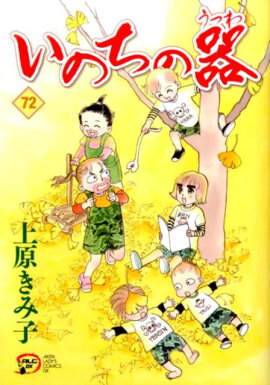 ���Τ��δ��72��