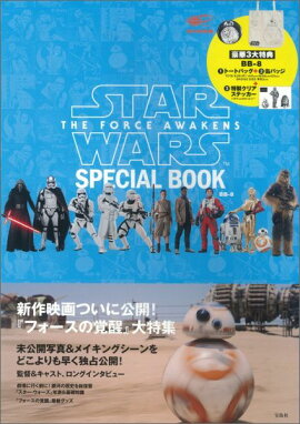 STAR WARS THE FORCE AWAKENS SPECIAL BOOK BB-8