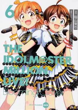 �����ɥ�ޥ��������ߥꥪ��饤�֡���Blooming��Clover��6�����ꥸ�ʥ�CD�դ�������