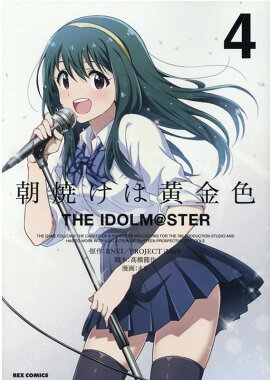 ī�Ƥ��ϲ��⿧ THE IDOLM@STER (4)